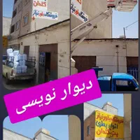 طهران چاپ تبلیغات بنر تسلیتی زیارتی مکه کربلا و...|خدمات پذیرایی، مراسم|شیراز, دارالرحمه|دیوار