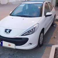 207 صفر