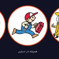 امداد خودرو باطری ساز و تنظیم موتور تعمیر در محل|خدمات موتور و ماشین|قم, نیروگاه|دیوار