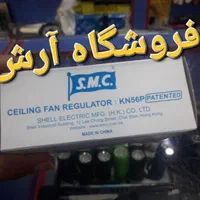 پنکه سقفی اس ام سی smc هنگ کنگی|پنکه و تصفیه‌کنندهٔ هوا|تهران, جی|دیوار