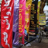 تبلیغات شب عید چاپ بنر چاپ کارت ویزیت چاپ لیوان|خدمات پیشه و مهارت|گرگان, |دیوار