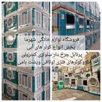پنکه هیرو3 منظوره کنترلی5پره موتور مس65وات گارانتی|پنکه و تصفیه‌کنندهٔ هوا|مشهد, طلاب|دیوار