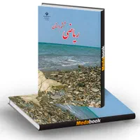 تدریس خصوصی / معلم خصوصی/ کلاس خصوصی|خدمات آموزشی|مشهد, عبادی|دیوار