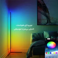 اباژور ایستاده با رنگ نور ۷ رنگ|چراغ خواب و آباژور|تهران, چیتگر|دیوار