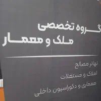 سرباز _ آپارتمان سه خواب _ نوساز _ تکواحدی
