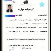 تعمیر ( یخچال،فریزر ) نظری درمنزل ومحل کار|خدمات پیشه و مهارت|ماهدشت, |دیوار