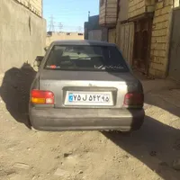 ربوده شدن