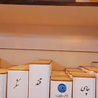 پاسماوری های چهارتایی مربع اک|ظروف نگهدارنده، پلاستیکی، یک‌بارمصرف|قم, شهرک فاطمیه|دیوار