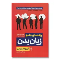 فروش کتاب با موضوعات متنوع|کتاب و مجله آموزشی|ابهر, |دیوار