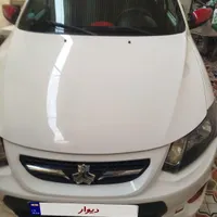 کوییک R