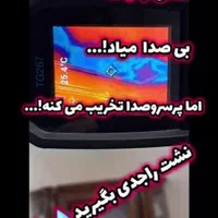 نشت یابی آب ، تشخیص نشتیابی و نمیابی بادستگاه|خدمات پیشه و مهارت|پره‌سر, |دیوار