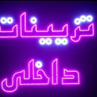 انواع تابلو های ال ای دی نئون، آماده تحویل پژو|کافی‌شاپ و رستوران|مشهد, دانشجو|دیوار