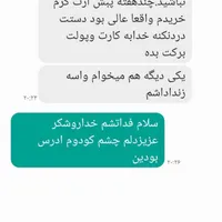 کرم معجزه شب اصل رفع لک وجوش وسفیدشدن پوست|آرایشی، بهداشتی، درمانی|قم, چهار مردان|دیوار