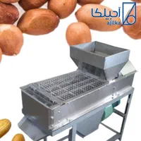 دستگاه پوستگیر بادام زمینی / سفید کن مغز بادام زمی|ماشین‌آلات صنعتی|مشهد, صیاد شیرازی|دیوار
