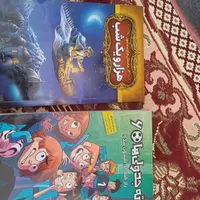 کتاب|کتاب و مجله ادبی|اصفهان, شهرک ولیعصر|دیوار