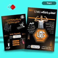 فتوشاپ پوستر بنر لوگو تایپ مقاله پاورپوینت ترجمه|خدمات رایانه‌ای و موبایل|مشهد, موسوی قوچانی|دیوار