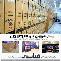 پخش مستقیم تلویزیون‌های سامسونگ و ال‌جی (اتحادیه)|تلویزیون و پروژکتور|مشهد, امام رضا (ع)|دیوار