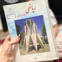 معلم خصوصی ساعتی ۹۰|خدمات آموزشی|رشت, فلسطین|دیوار