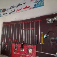 صافکاری pdr، ترمیم سپرحرفه ای،صداگیری خودرو|خدمات موتور و ماشین|تربت جام, میرقوام الدین|دیوار