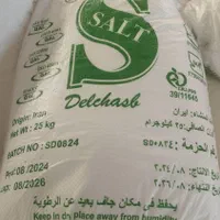 نمک پودری( تنی660)صادراتی مستقیم از سنگ کوبی معدن|عمده‌فروشی|تهران, عبدل‌آباد|دیوار