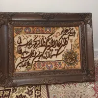 تابلوفرش وان یکاد دستبافت تبریز  تابلو  پوست بُز|تابلو فرش|تهران, امیر بهادر|دیوار