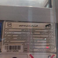 فریزر فروشگاهی اپن الکترواستیل|فروشگاه و مغازه|بندرعباس, |دیوار