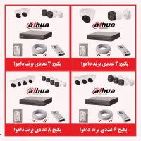فروش تمام برندهای دوربین مداربسته بازار