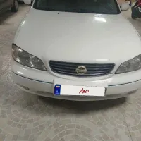 ماکسیما تمیز برو