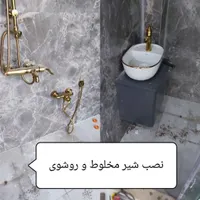 خدمات فنی و سیار برق کشی، جوشکاری ،لوله کشی|خدمات پیشه و مهارت|مشهد, طلاب|دیوار