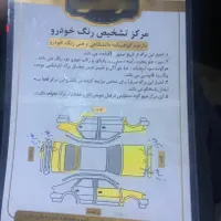 پژو 405 جی ال ایکس (GLX)، مدل ۱۳۹۳|خودرو سواری و وانت|تهران, سعیدآباد|دیوار