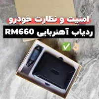 ردیاب و امنیت لحظه‌ای Power track TP120 آهنربایی|قطعات یدکی و لوازم جانبی|مشهد, فرهنگ|دیوار