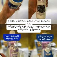 محصولات شوینده نانوسان آلمان برای تمیزی راحت واسان|مواد شوینده و دستمال کاغذی|بافت, |دیوار