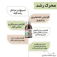قرص کود ارگانیک|گل و گیاه طبیعی|اصفهان, گلزار|دیوار