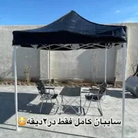 سایبان ۲*۲|کوهنوردی و کمپینگ|تهران, شهران شمالی|دیوار
