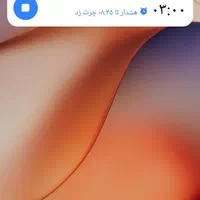 مدارک گم شده|اشیا|مشهد, اروند|دیوار