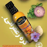 چاشنی و طعم دهنده جوجه|خوردنی و آشامیدنی|قم, چهار مردان|دیوار