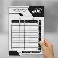 چاپ فاکتور و قبض رنگی سیاه سفید|خدمات رایانه‌ای و موبایل|کرج, مشکین‌دشت|دیوار