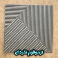 دیگه هزینه ی رنگ و کاغذ دیواری نده /ترموسمینت|مصالح و تجهیزات ساختمان|رشت, حمیدیان|دیوار