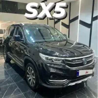 حواله خودرو SX5 فردا موتور