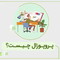 رساله.پاور.ترجمه.مقاله.پایان نامه گزارش سمینار|خدمات رایانه‌ای و موبایل|کرمان, |دیوار