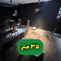 اجاره پلاتو ۳۵ متری و کلاسهای ۶ متری شرق تهران