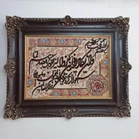 تابلو فرش دستباف طرح ونیکاد