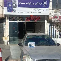 ردیاب /دزدگیر/سایه مجموعه تخصصی ردیاب احمد|قطعات یدکی و لوازم جانبی|مشهد, گاز|دیوار