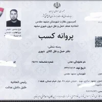 حمل بارنیسان وانت بارتلفنی خاورباربری شهروشهرستان|خدمات حمل و نقل|مشهد, نوید|دیوار