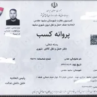 حمل بارنیسان وانت بارتلفنی خاورباربری شهروشهرستان|خدمات حمل و نقل|مشهد, نوید (بلوار کشاورز)|دیوار