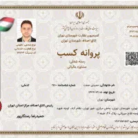 خدمات مالی و حسابداری(اظهارنامه،نرم افزار،حسابرسی)