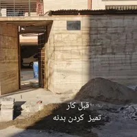 کف ساب کف سابی انواع کاشی|خدمات نظافت|اهواز, گلستان|دیوار