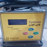 یکدستگاه الکتروفیوژن ۷۰۰|ماشین‌آلات صنعتی|اهواز, زیتون کارمندی|دیوار
