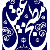 تهیه غذا رستوران مطبخ عقیل