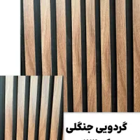 ترمو اگوستیک مغزی ام دی اف|مصالح و تجهیزات ساختمان|تهران, عبدل‌آباد|دیوار